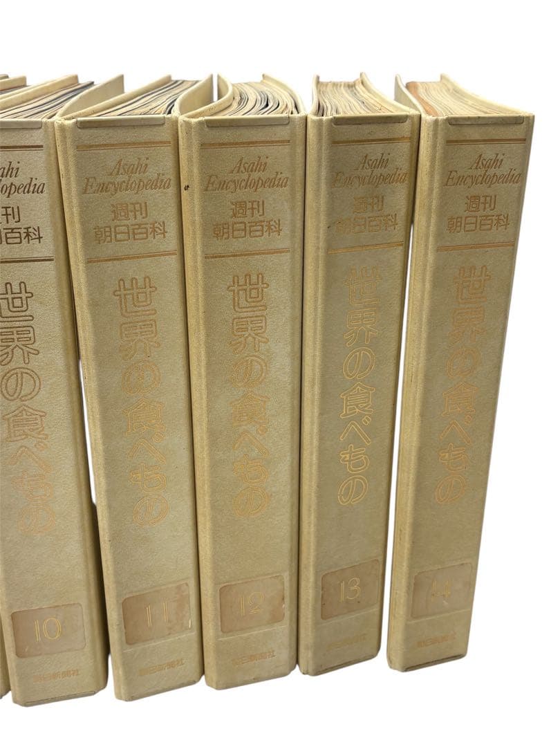 週刊朝日百科 世界の食べもの 14巻＋増刊4冊　長期保管　訳有品