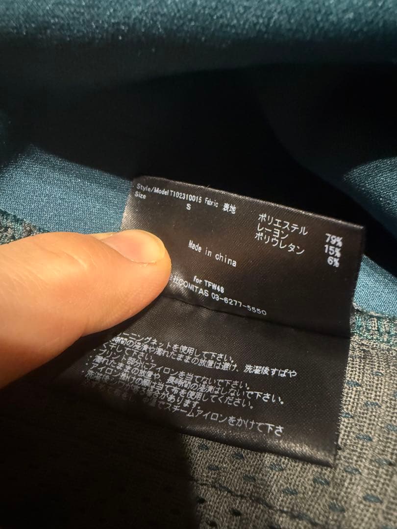 TFW49 スウェットセットアップ　S