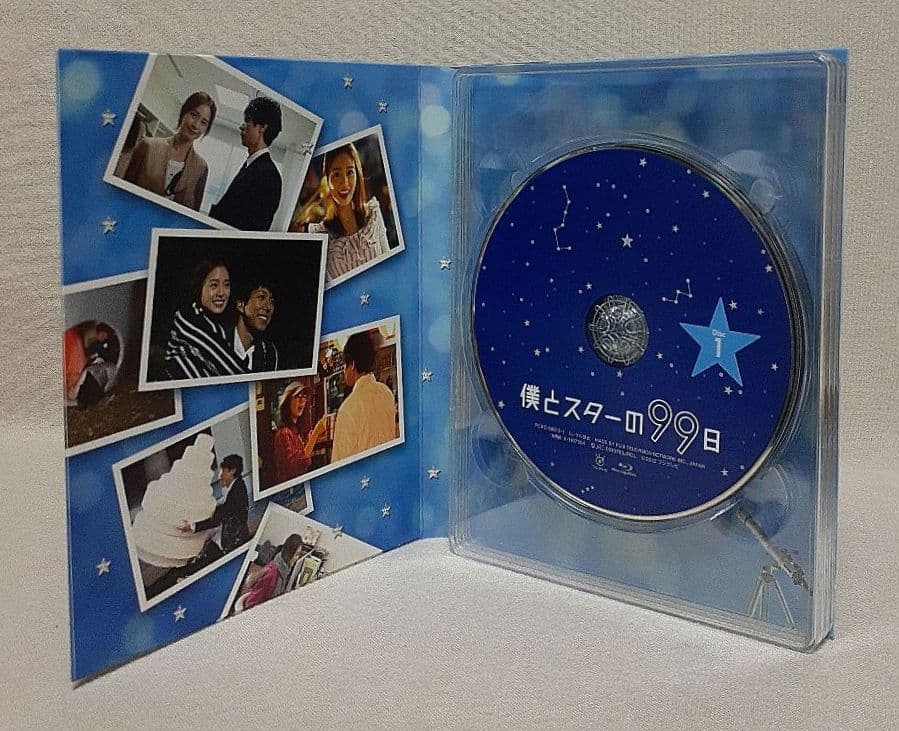 僕とスターの99日 Blu-ray BOX〈3枚組〉/西島秀俊/キム・テヒ