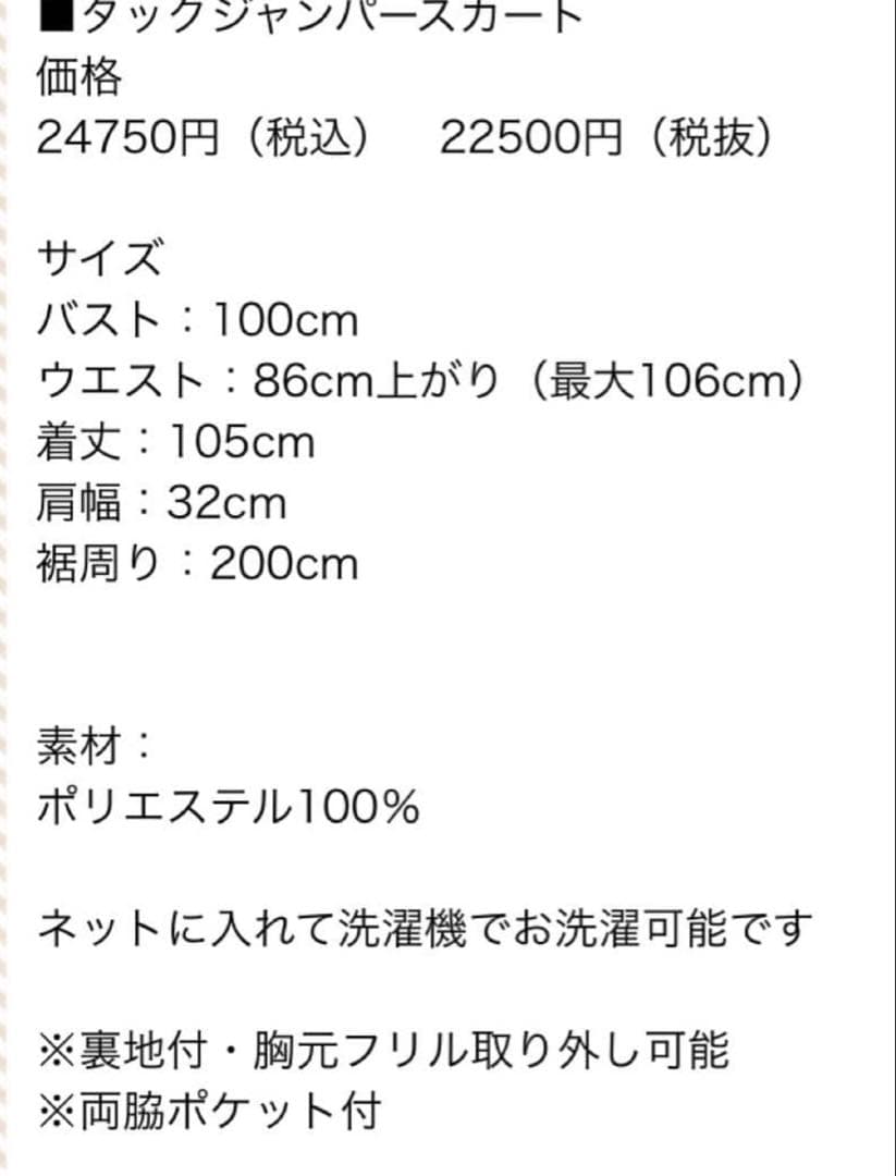 フィジカルドロップjsk ブラック 日本製