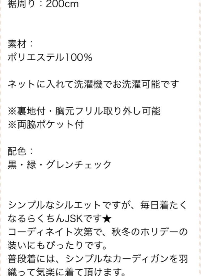 フィジカルドロップjsk ブラック 日本製