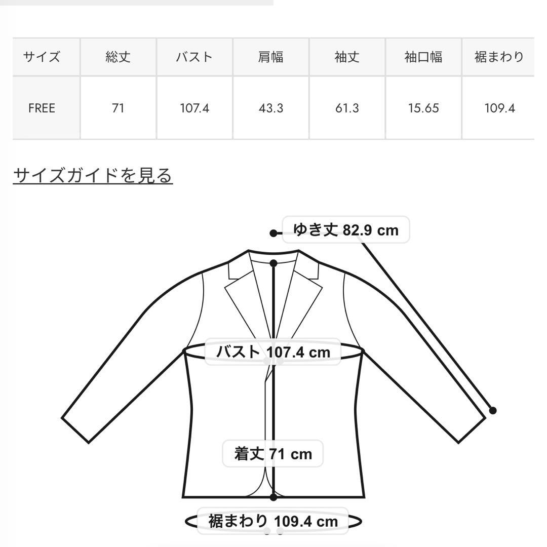柊音子　SLY BOXY TAILORED ジャケット　金鉛ボタン