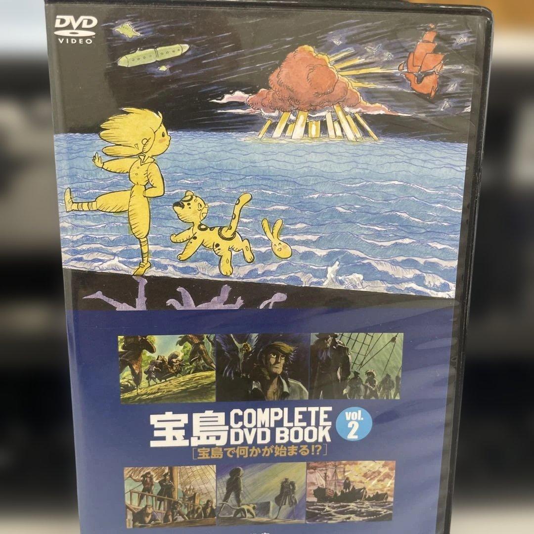 宝島 COMPLETE DVD BOOK 全3巻セット