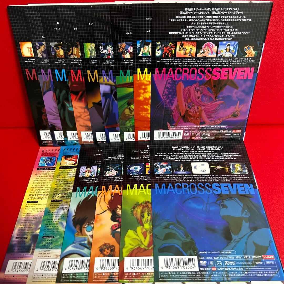 マクロス７　ダイナマイト　DVD　全巻セット　1巻〜13巻＋2巻　全15巻