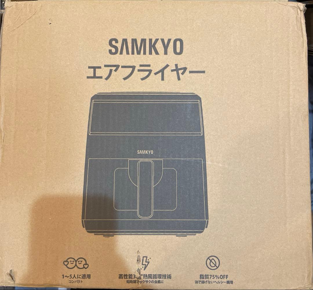 SAMKYO ノンフライヤー 4.2L 可視窓 大容量 1-4人用