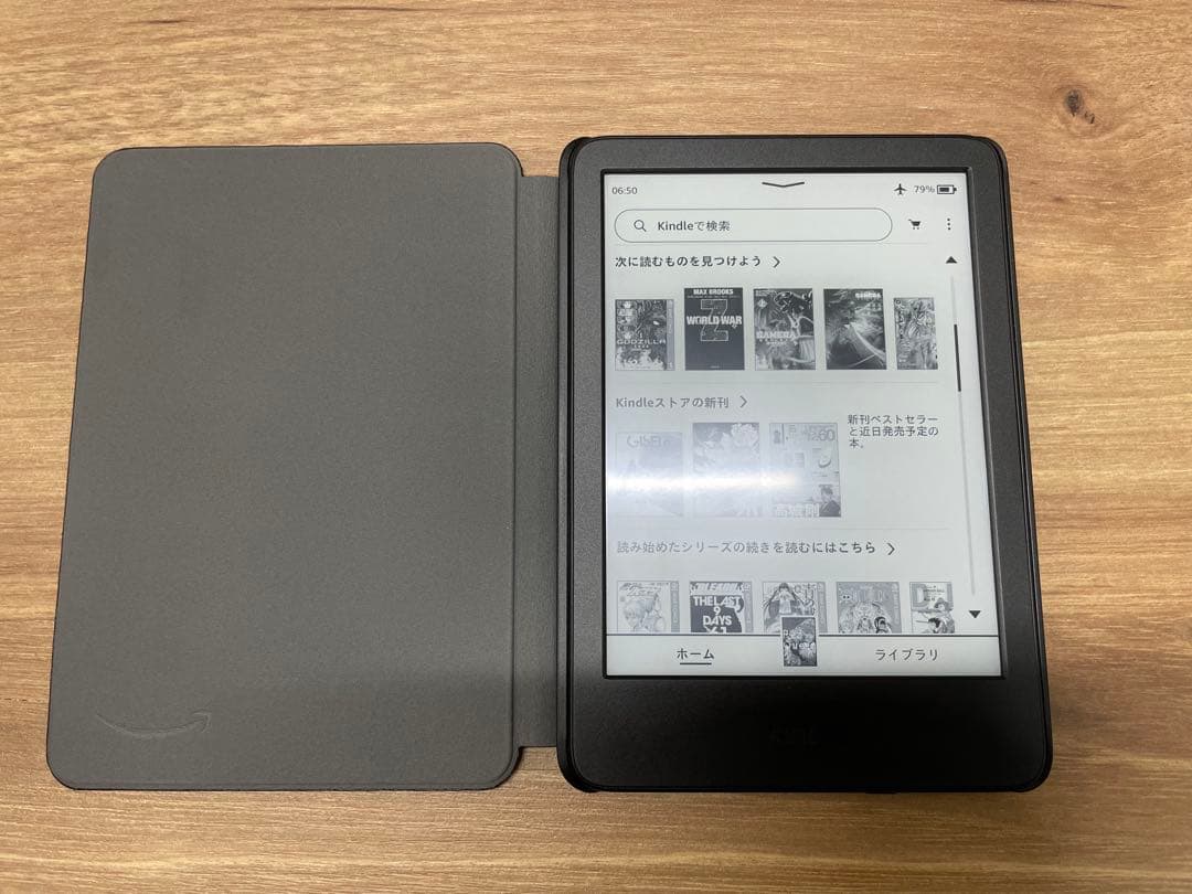メーマン