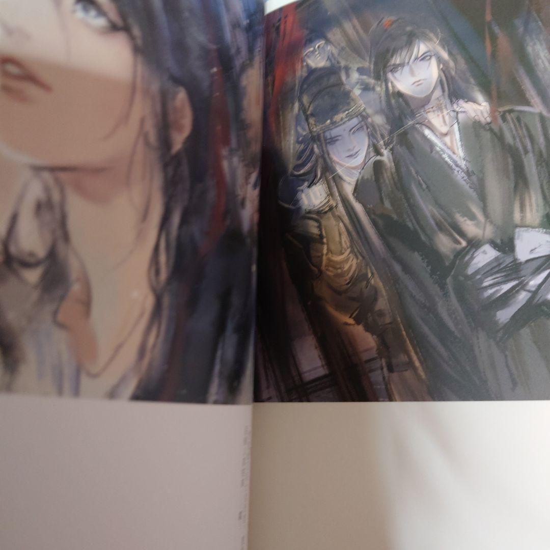 魔道祖師　猫耳完結記念画集 A4サイズ