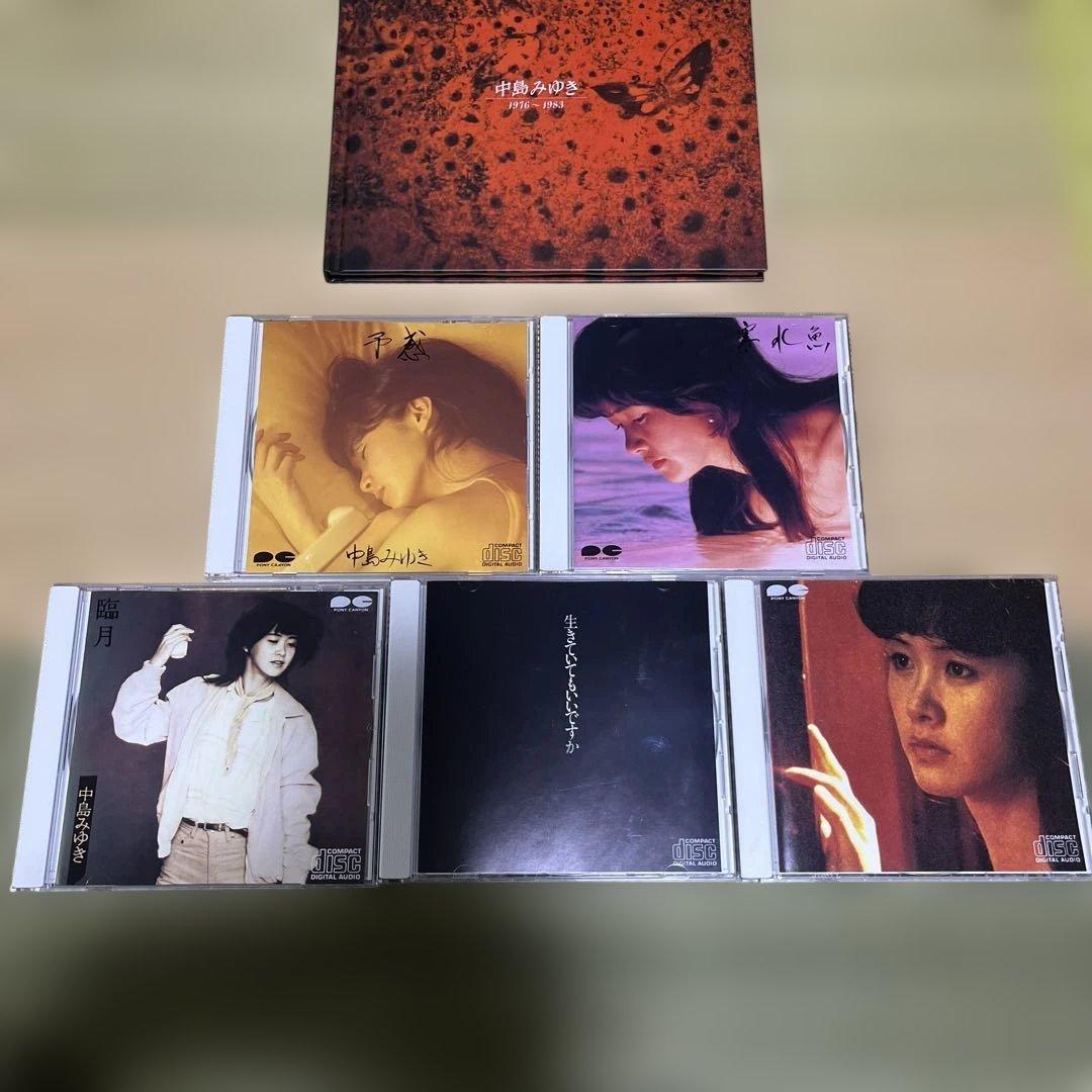 『 中島みゆき 』 通販限定盤CD-BOX 全20枚セット