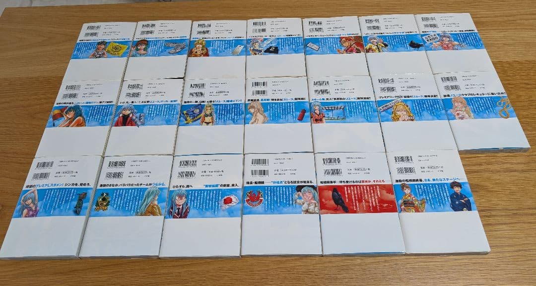 アオアシ全巻（1〜39巻）