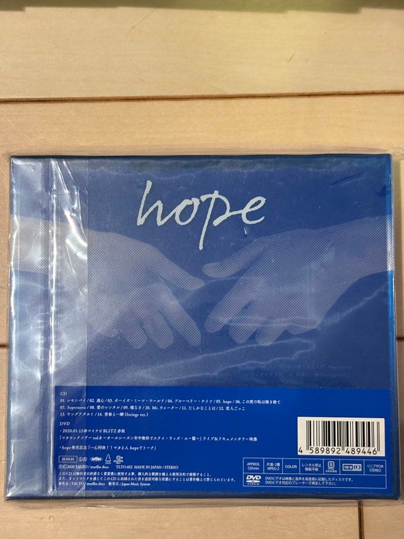 【新品未開封】邦楽CD マカロニえんぴつ/hope[DVD付初回限定盤]