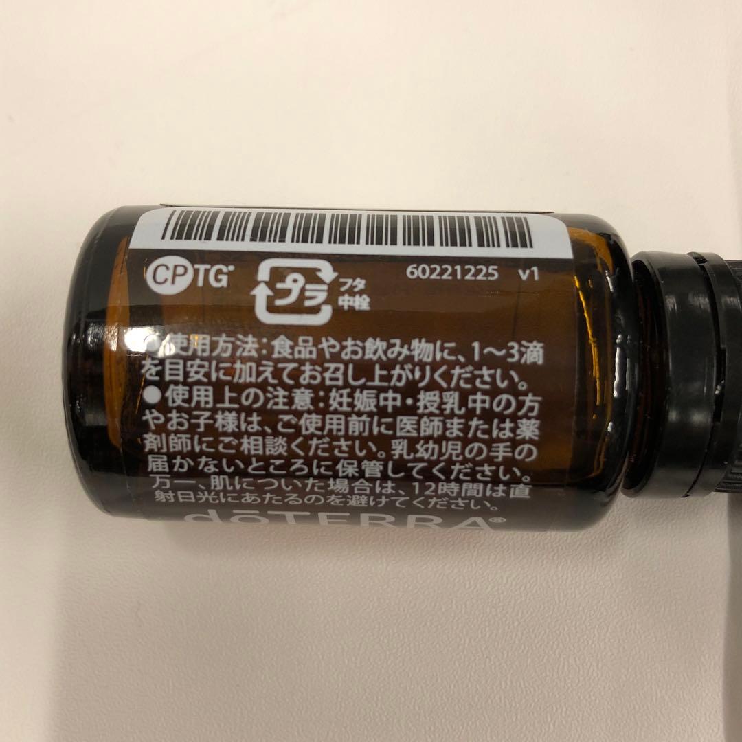 A3126 K doTERRA ドテラ メタパワー 15ml ×3点 2803