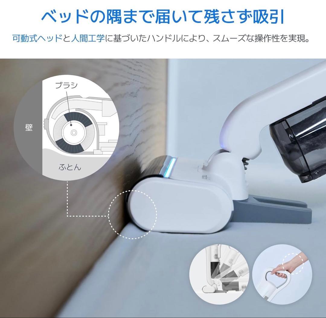【最終値下げ・新品未使用未開封】レイコップ コードレスUVふとんクリーナーRS5