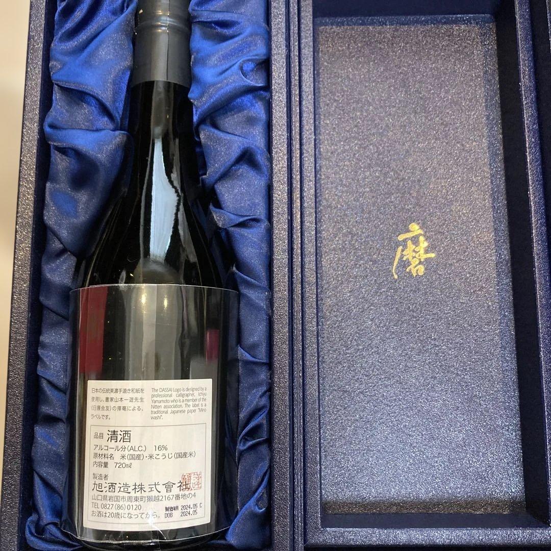 獺祭 磨　720ml DASSAI Beyond