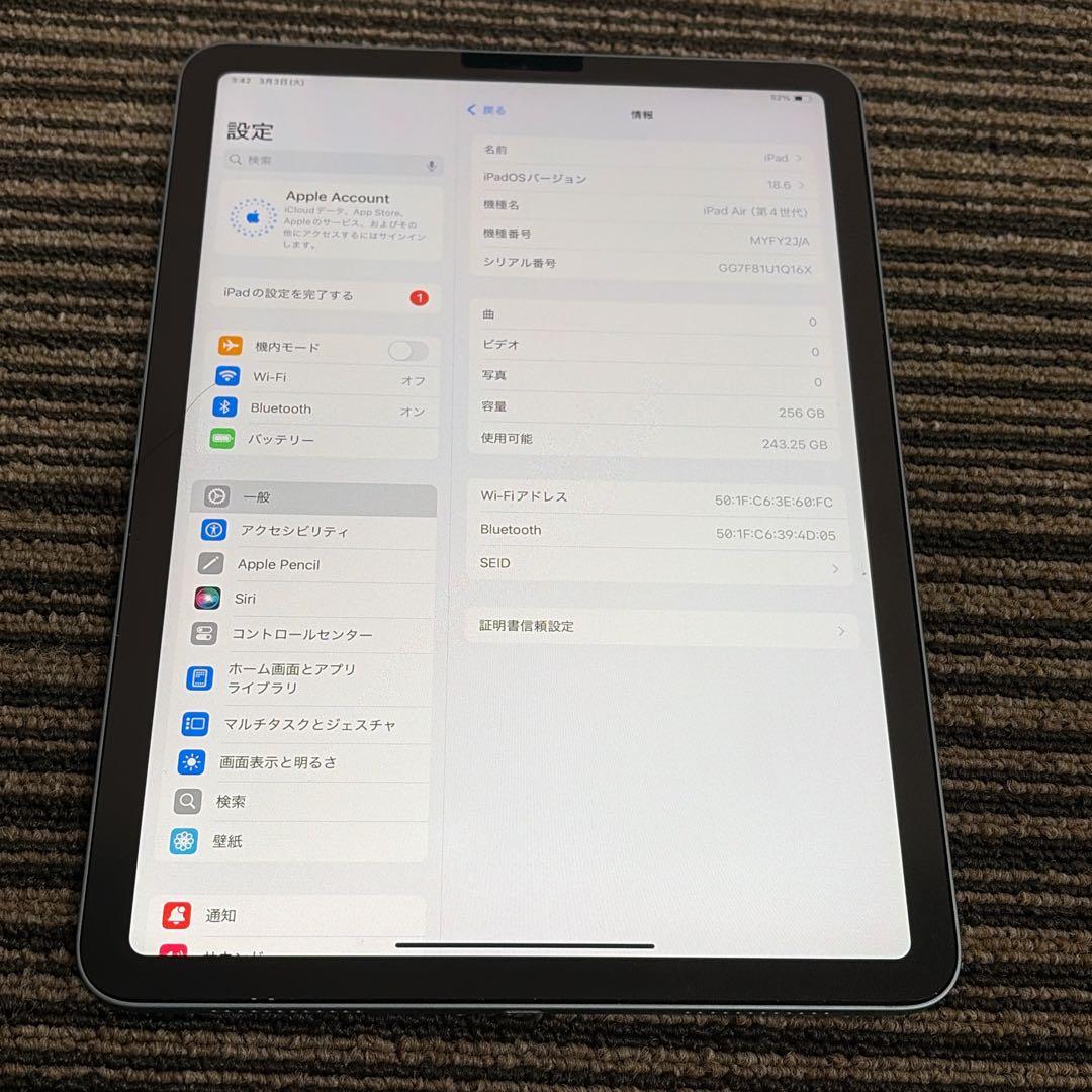 Apple iPad Air 256GB バッテリー95% おまけ付き