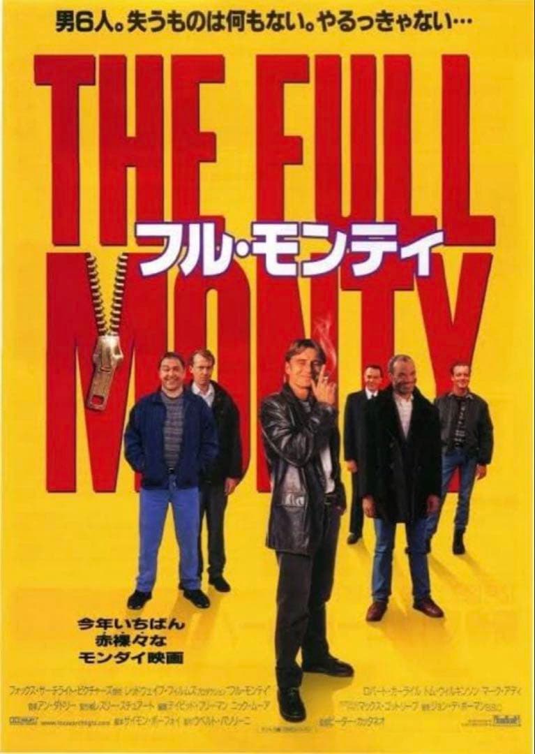 ④1997 フルモンティ 映画　トレインスポッティング　Tシャツ　ＸＬ
