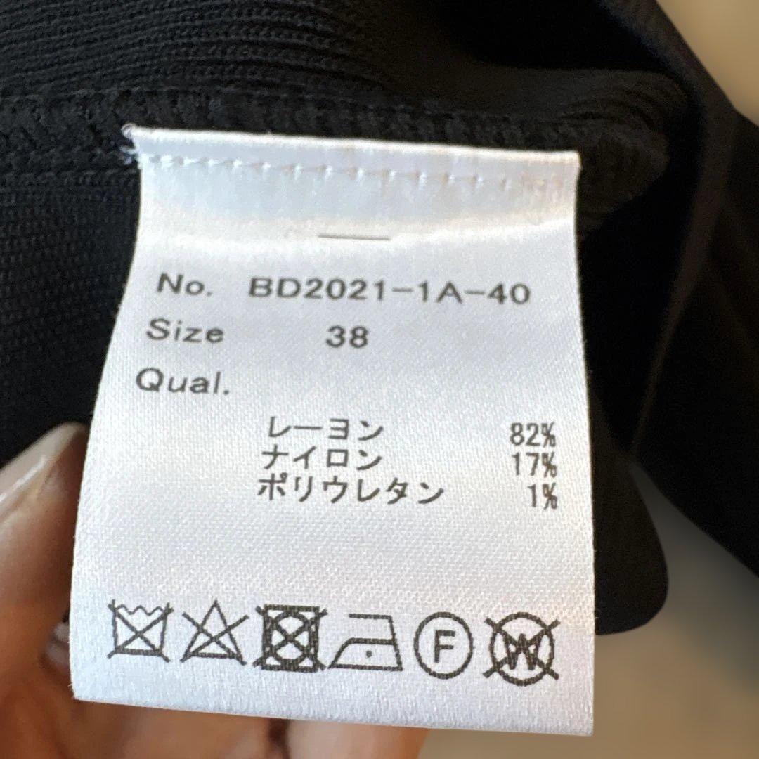 BORDERS at BALCONY 黒 長袖カーディガン