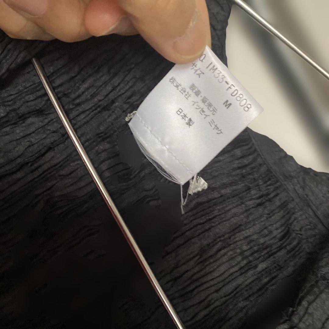 ISSEY MIYAKE 黒 長袖カーディガン