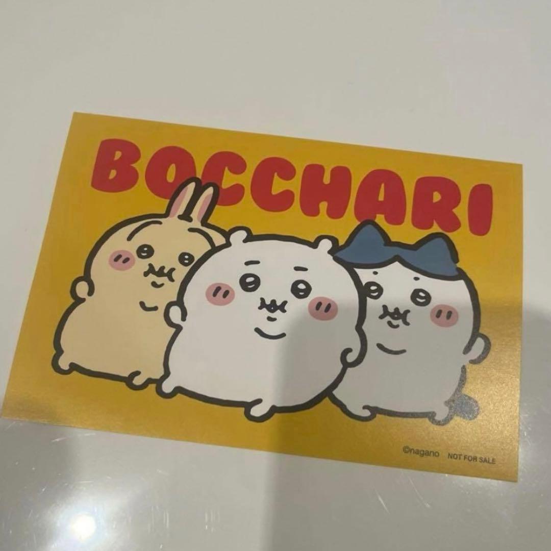 ★おまけ付★ ちいかわ　重め　ぼっちゃり　抱っこぬいぐるみ　ぽっちゃり　太め　1