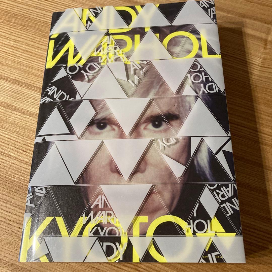 アンディ・ウォーホル・キョウト　図録　Andy Warhol Kyoto
