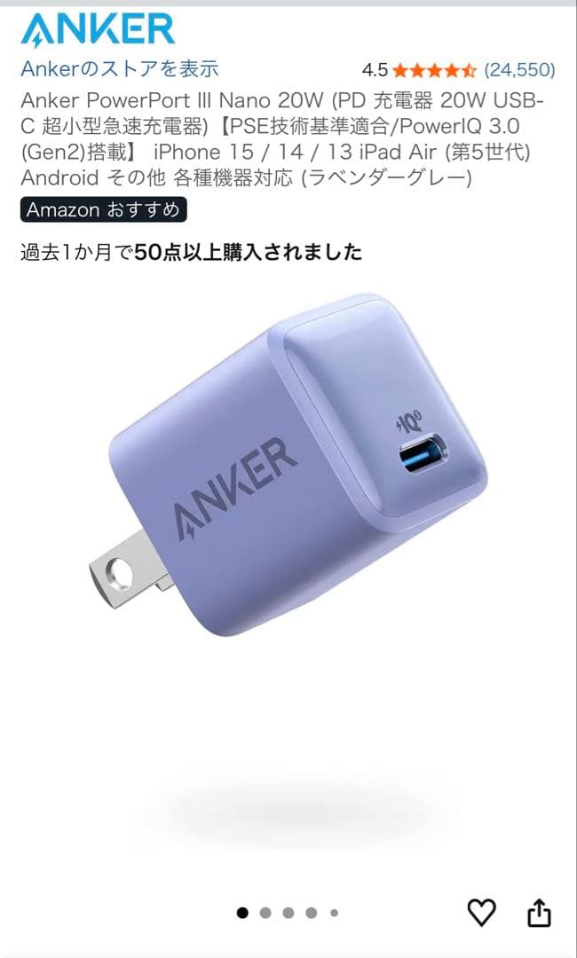 【美品】【バッテリー91%】ipad mini 第5世代　64GB Wi-Fi