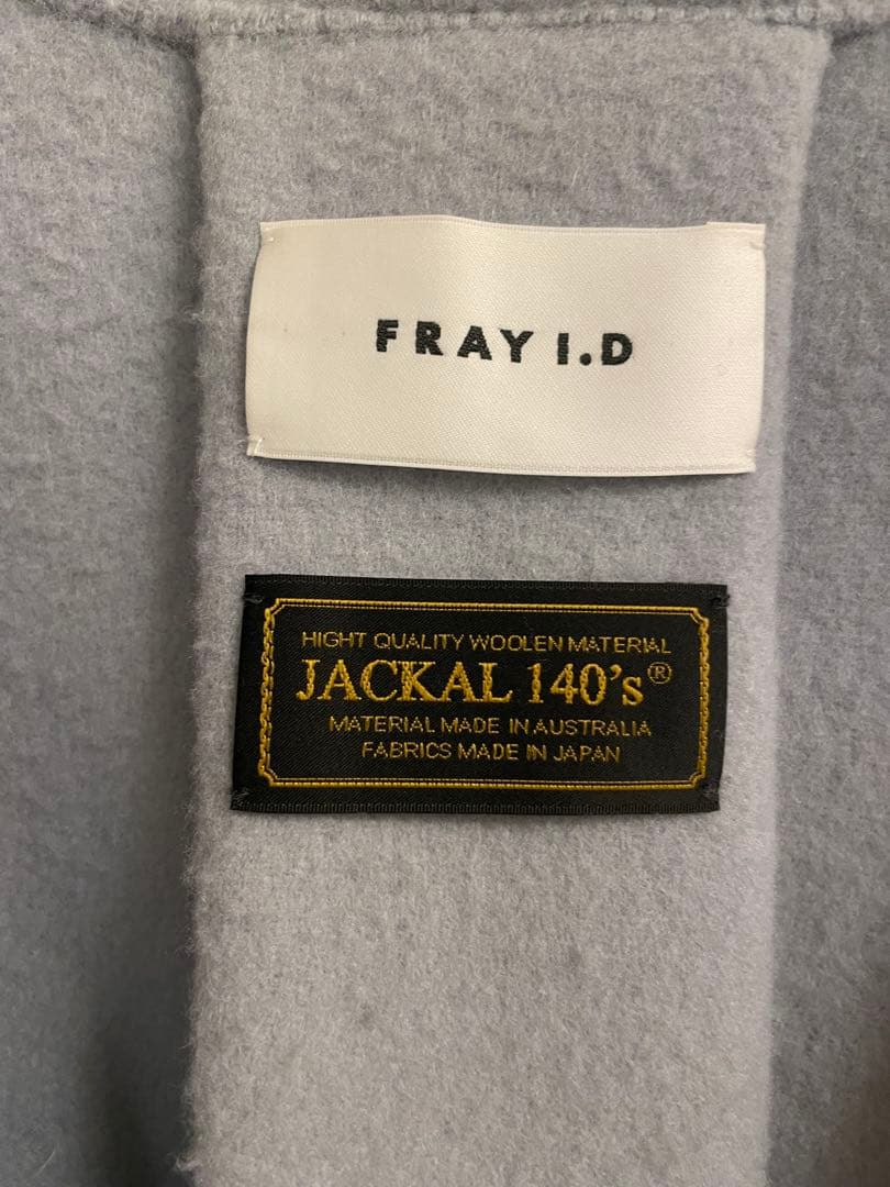 最終値下げ【FRAY I.D】ワイドショールリバーコート