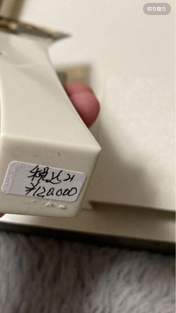 お琴　三味線　撥　新品　新品撥ケース付