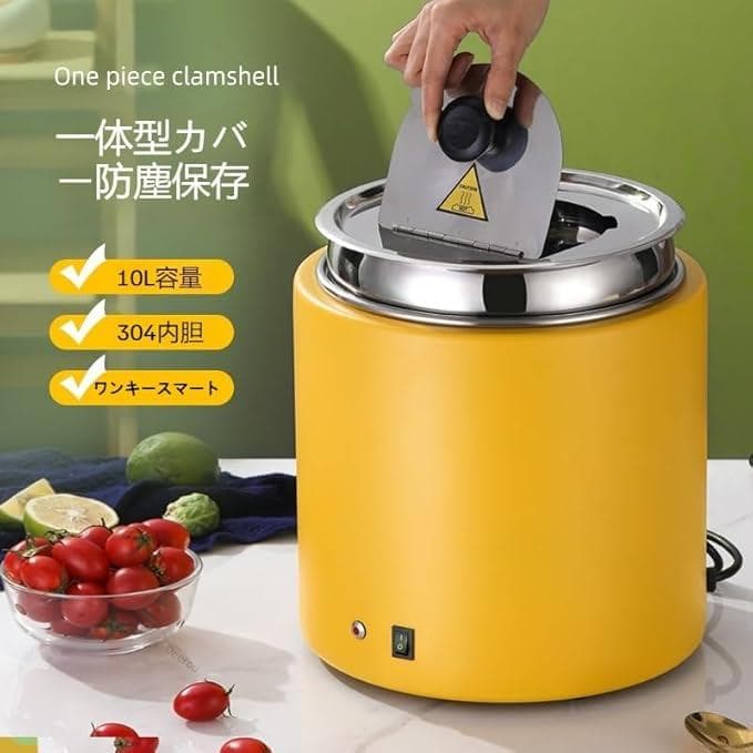 Deerou業務用電気式スープウォーマー温度調整10L食品用スープ釜ウォーマー