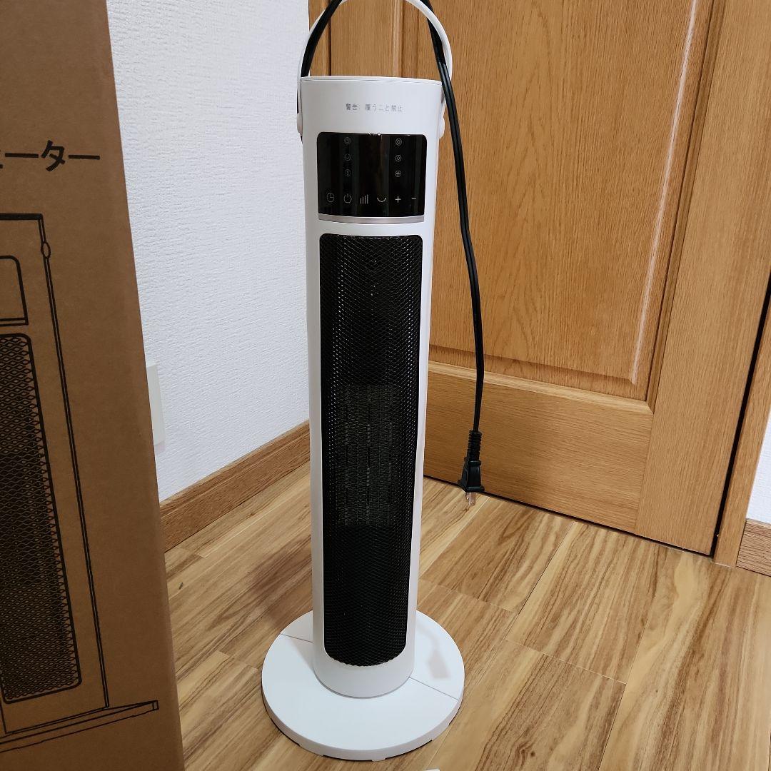 セラミックファンヒーター ホワイト　　　リモコン付き　専用箱にて発送
