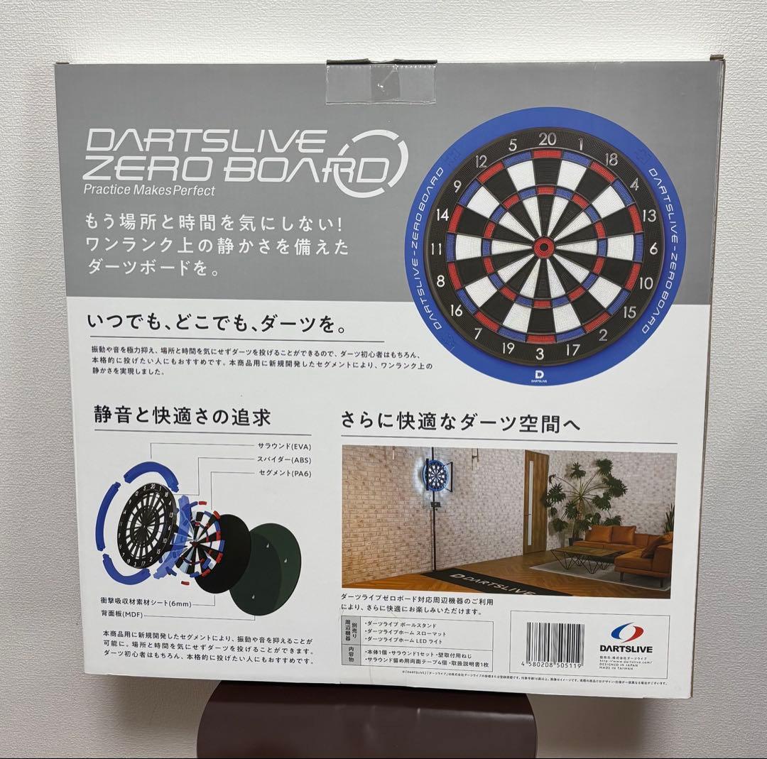 美品！DARTSLIVE-ZERO BOARD