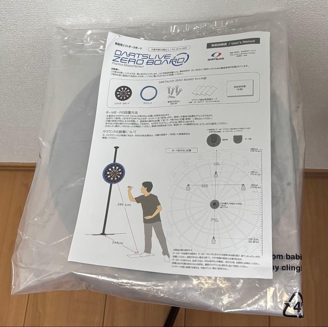 美品！DARTSLIVE-ZERO BOARD