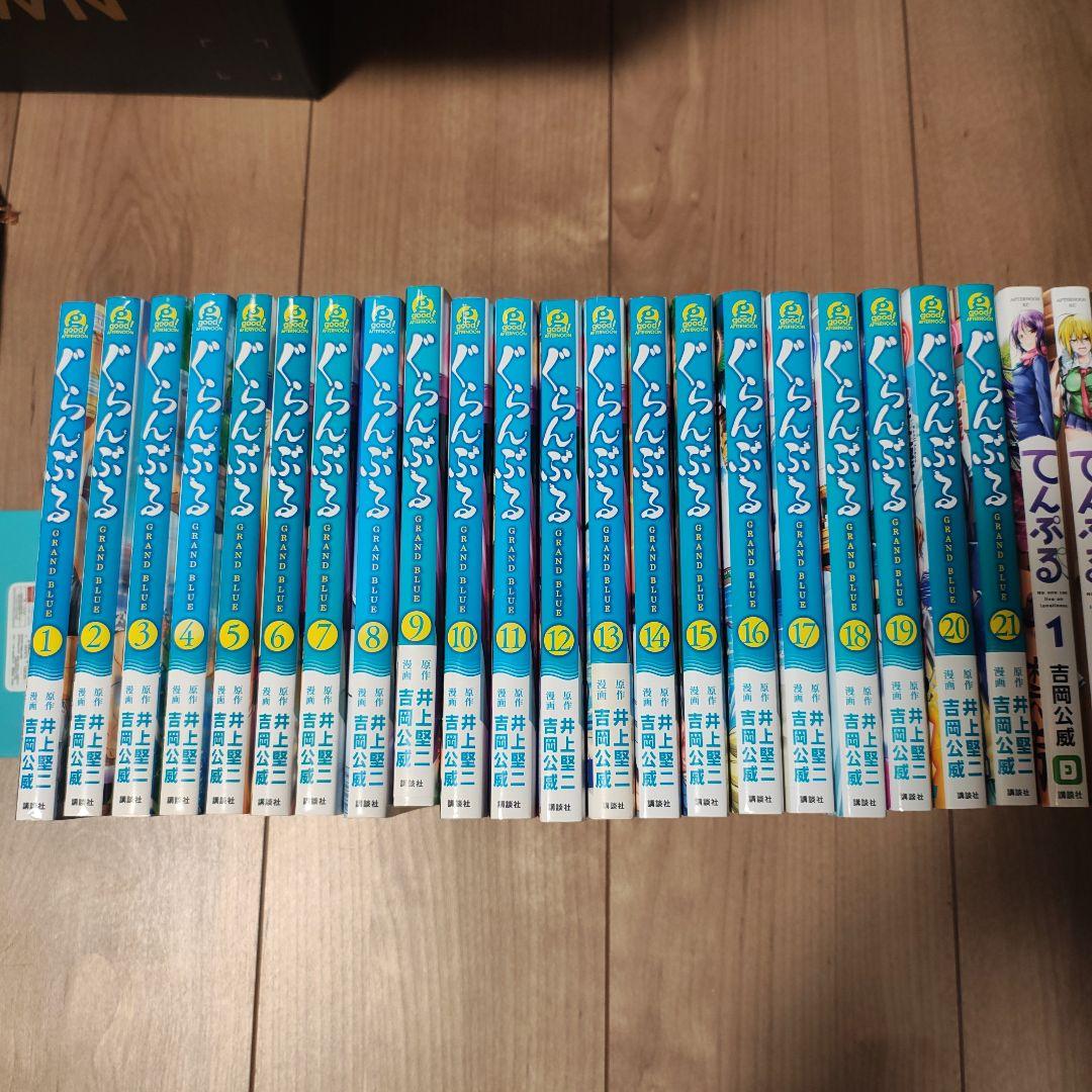 ぐらんぶる　1巻〜21巻　てんぷる　1巻〜7巻　28冊セット　特典付き