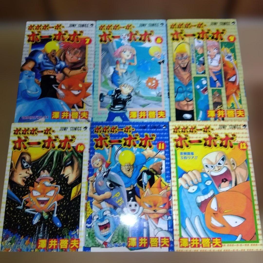 ボボボーボ・ボーボボ全巻セット＋短編集　澤井啓夫