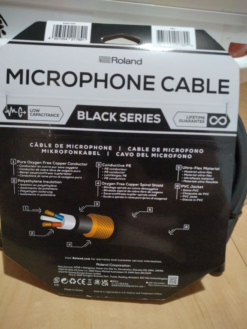配信機器・PA機器・レコーディング機器 MICROPHON CABLE