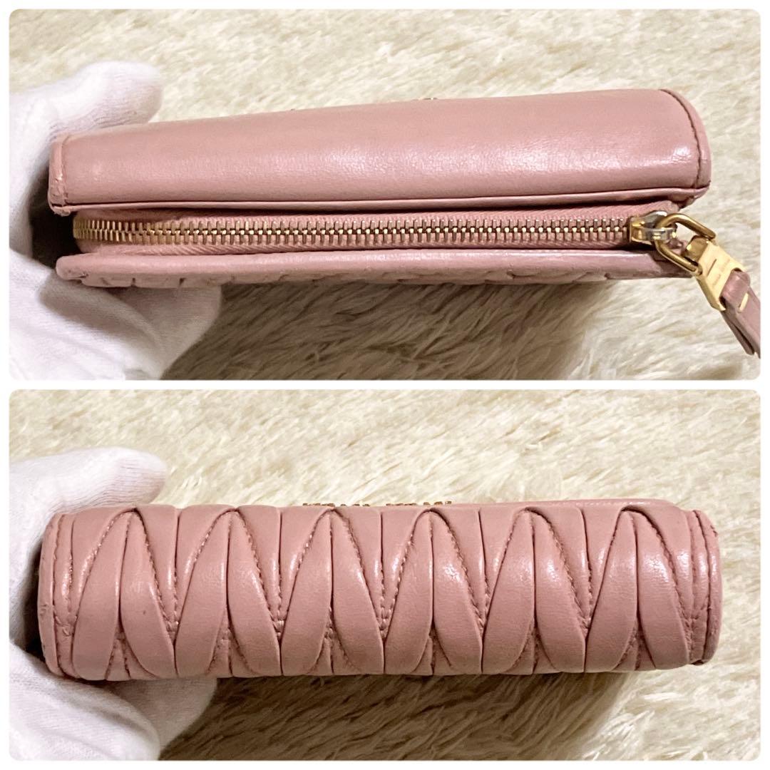 【美品】MIU MIU マテラッセ 折り財布 L字ファスナー ベージュピンク