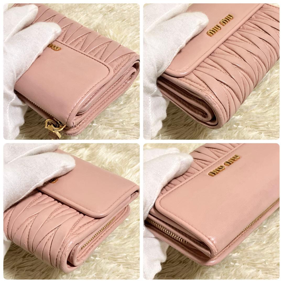 【美品】MIU MIU マテラッセ 折り財布 L字ファスナー ベージュピンク