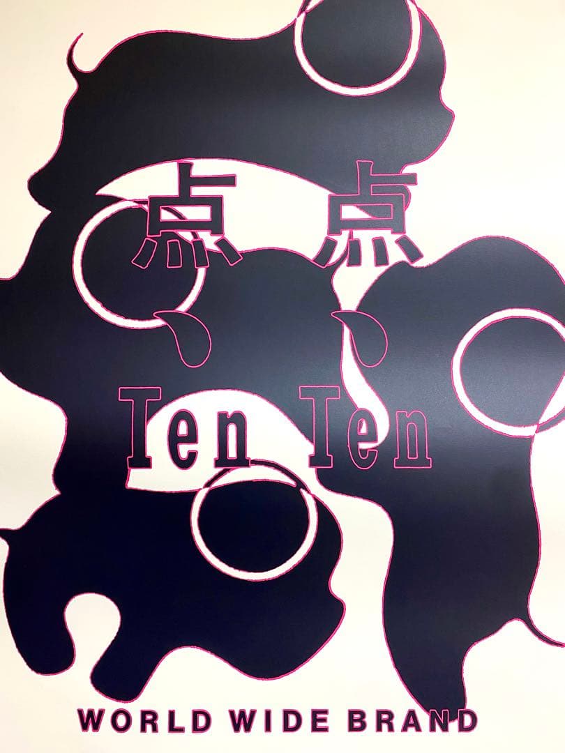 仲條正義デザインポスター　【点点 Ten Ten 】