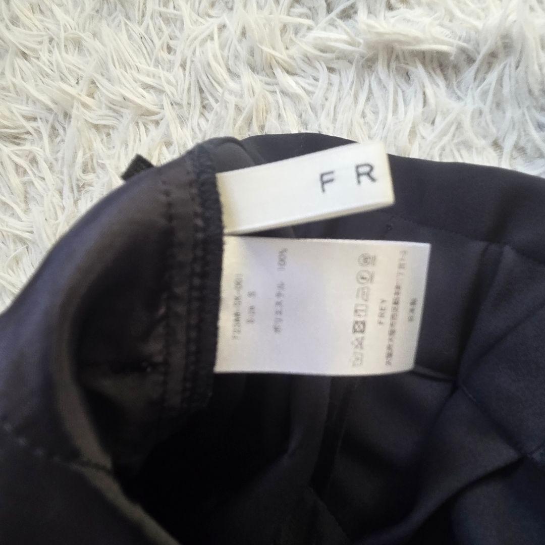 美品　Frey　フレイ　コクーンシルエット　ロングスカート
