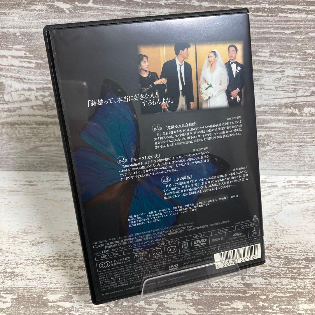 ♦︎新品ケース付き♦︎ ずっとあなたが好きだった レンタルDVD 全話完結セット