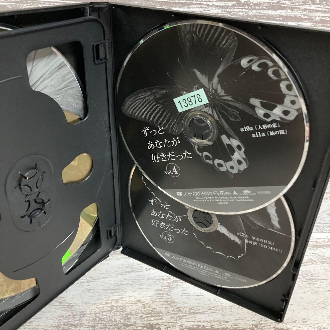 ♦︎新品ケース付き♦︎ ずっとあなたが好きだった レンタルDVD 全話完結セット