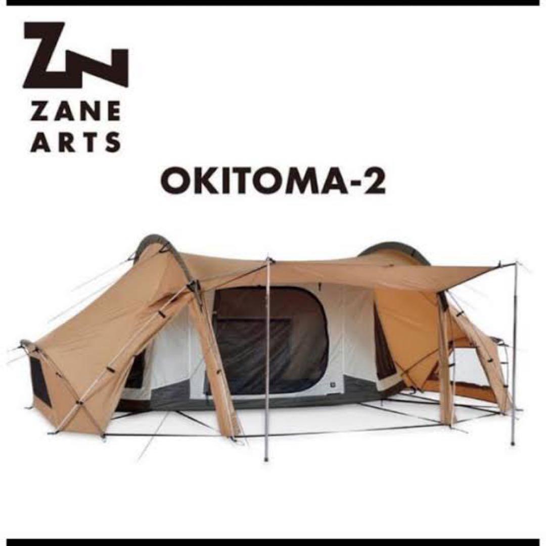美品　ゼインアーツ オキトマ2 ソロデュオテント