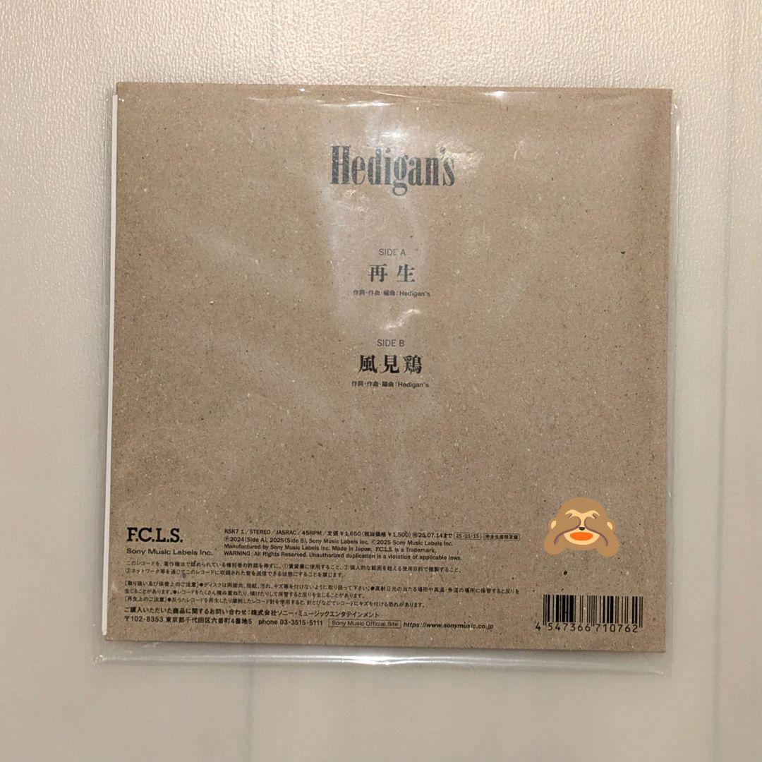 Hedigan's 再生/風見鶏 7インチレコード 新品未再生