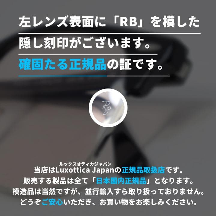 ★RB3016-135484-51★新品 レイバンサングラス クラブマスター