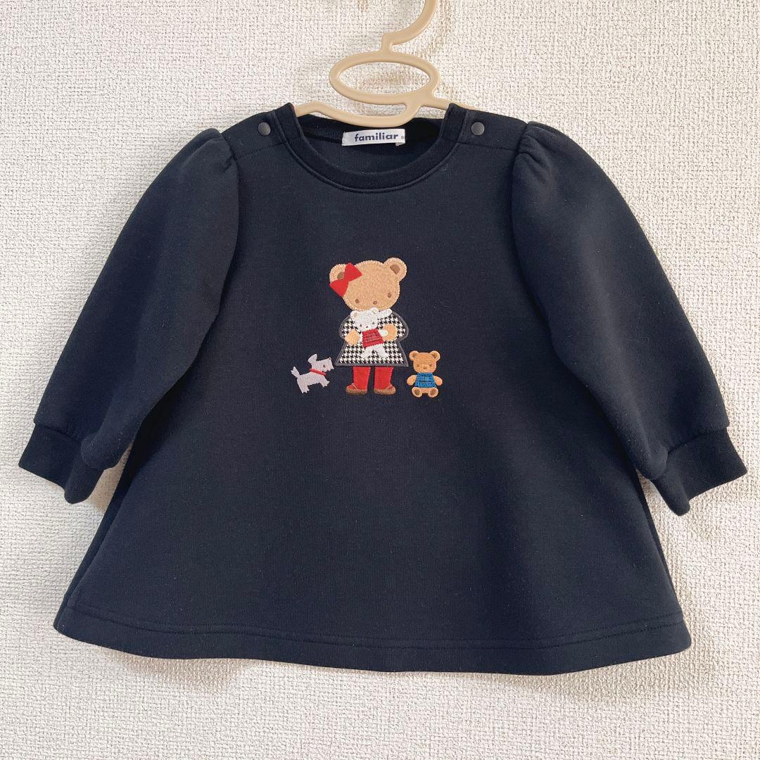 familiar ファミリア　チュニック　トレーナー　80センチ