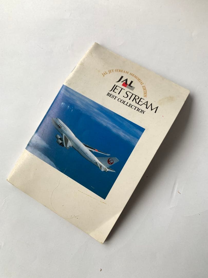 JAL JET STREAM ベストコレクション 全10枚　城達也　堀内茂男