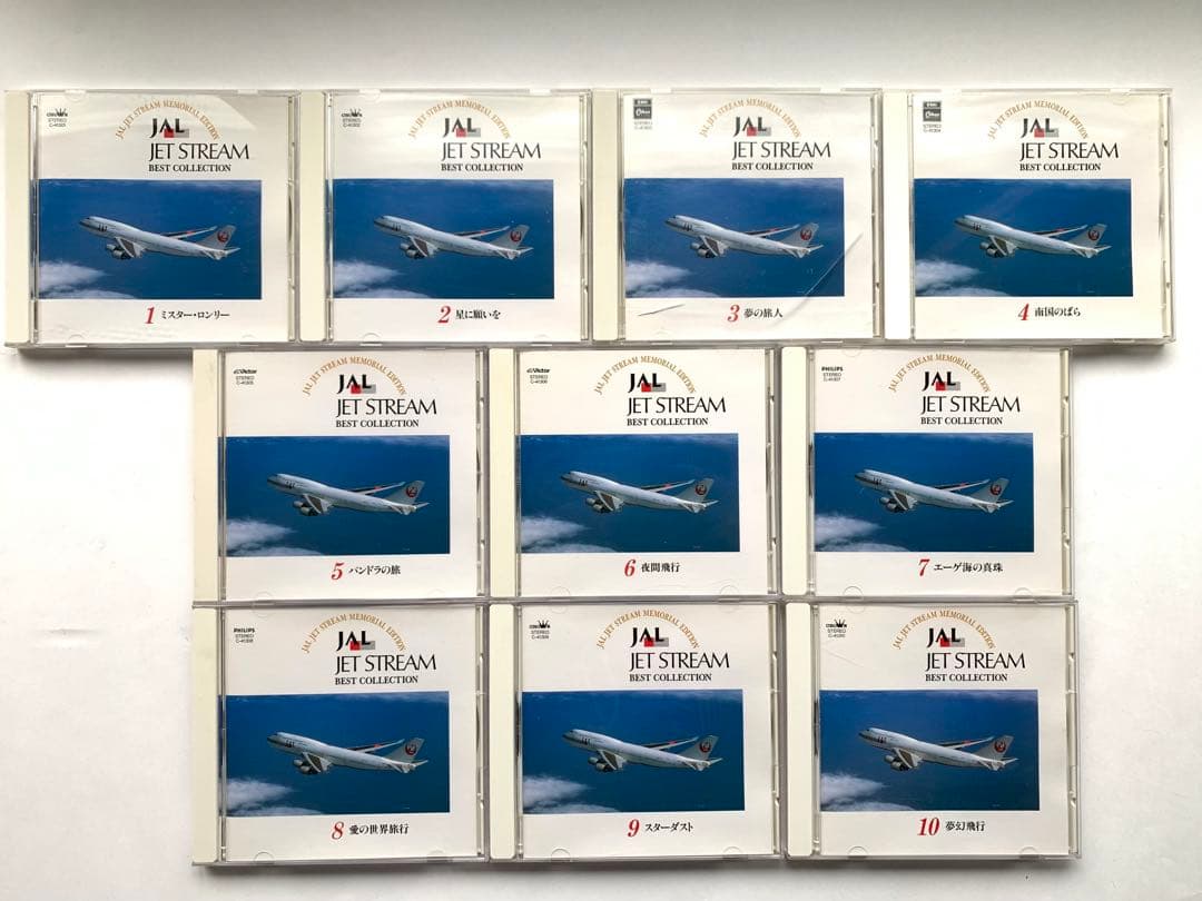 JAL JET STREAM ベストコレクション 全10枚　城達也　堀内茂男