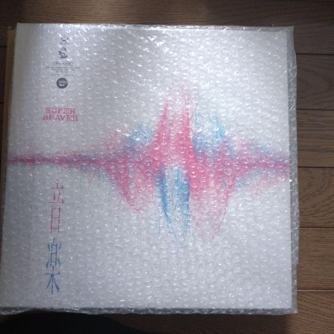 メガジャケ　新品　SUPER BEAVER 『音楽』 完全生産限定版レコード重量