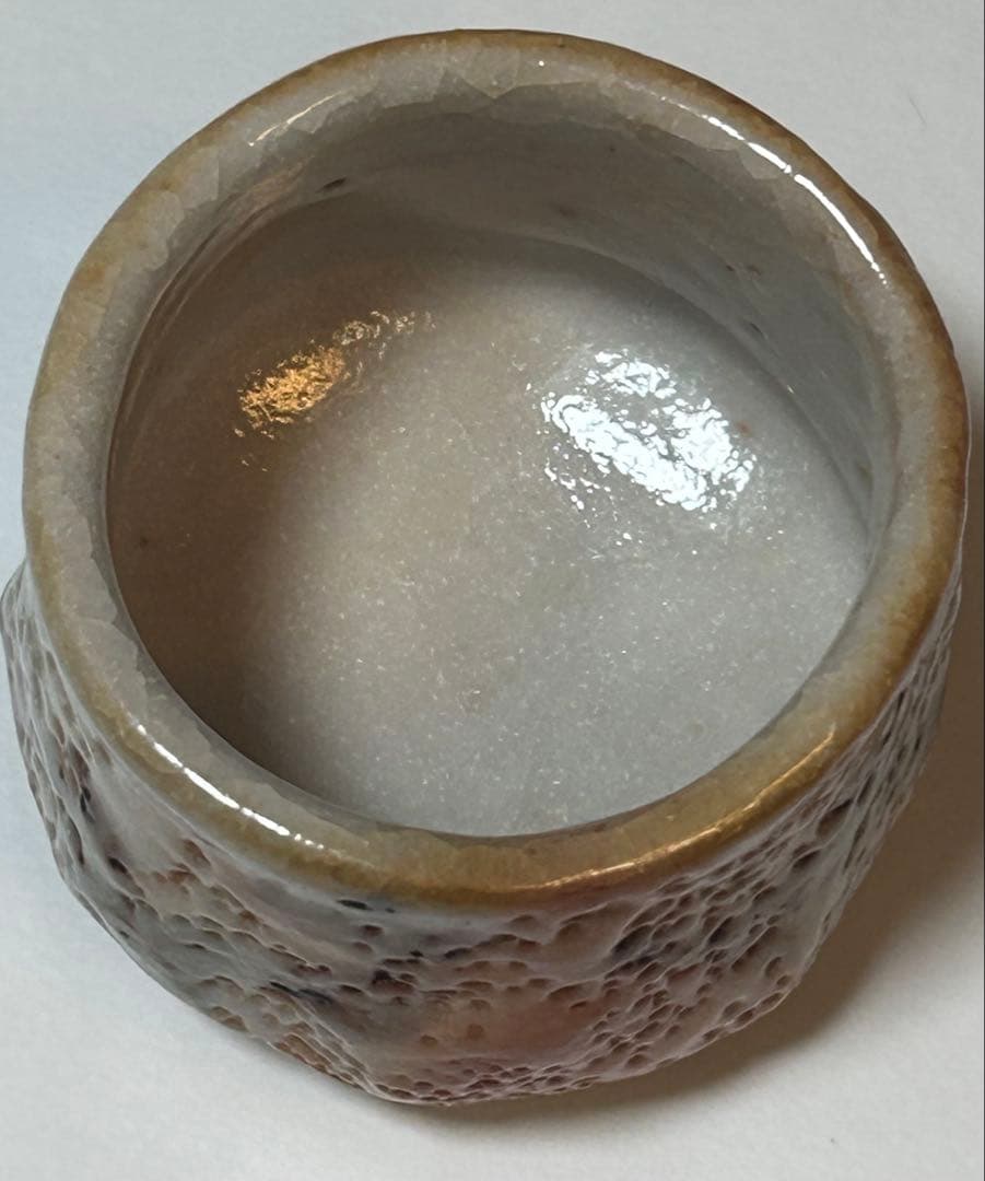 志野ぐい呑