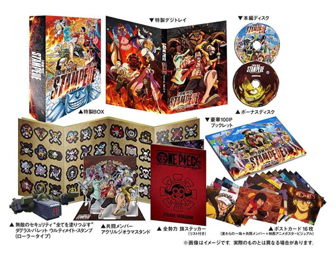 初回生産限定 『ONE PIECE STAMPEDE』DVD &特典セット