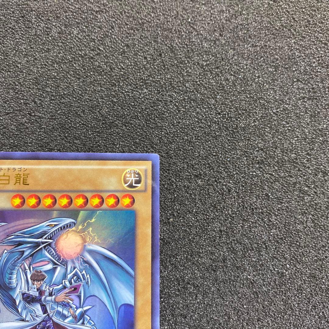 え*も様 【美品】　遊戯王　青眼の白龍　ブルーアイズ・ホワイト・ドラゴン　ウルト