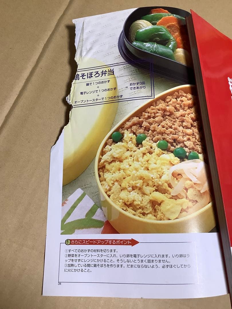 ご確認用　よろしくお願いいたしますm(_ _